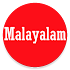 Learn Malayalam From Tamil5