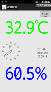 Free Download 温湿度計 APK for Android