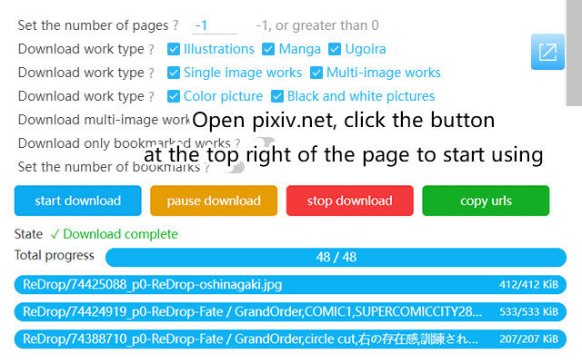 Powerful Pixiv Downloader - Chrome Web Store