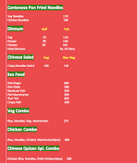 Chinese Quizen menu 3