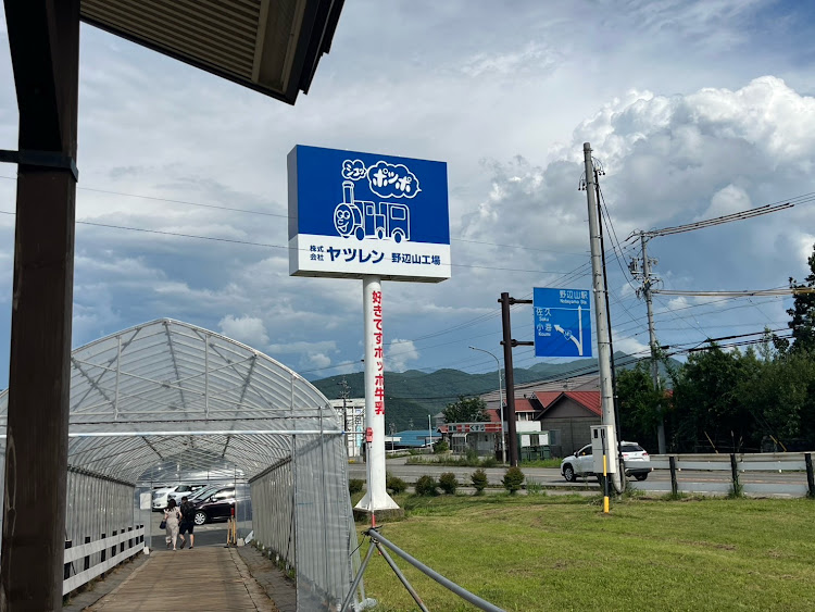 スカイラインのINFINITI G25・ツーリングオフ会・8月もよろしくお願いします・世界に一台しかないオンリーワン車に関するカスタム事例の投稿画像24枚目