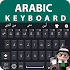 Arabic Keyboard عربى3.0