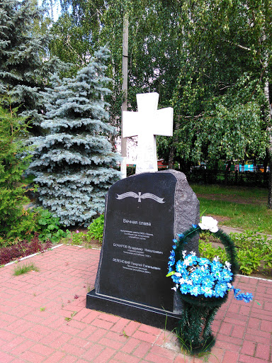 Памятник Выпускникам Шк.52