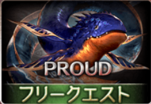 グラブル 信頼度エピソード選択肢一覧と最適解 グラブル攻略wiki 神ゲー攻略