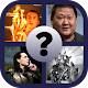 Download Pic Quiz : Marvel Heroes | Trivia with cash prize For PC Windows and Mac