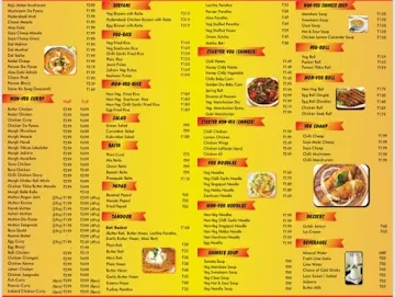 Handi Darbaar Restaurant menu 