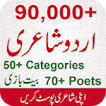 Cover Image of Скачать Urdu Poetry Shayari 1.1 APK