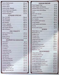 Udipi menu 2