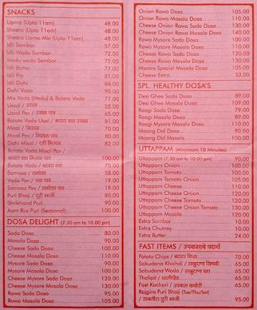 Udipi Restaurant menu 
