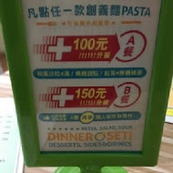 Creative Pasta 創義麵