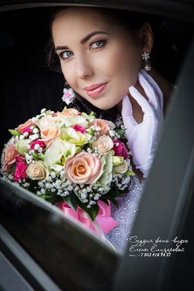 Bryllupsfotograf Arina Elizarova (linusik). Bilde av 9 oktober 2014