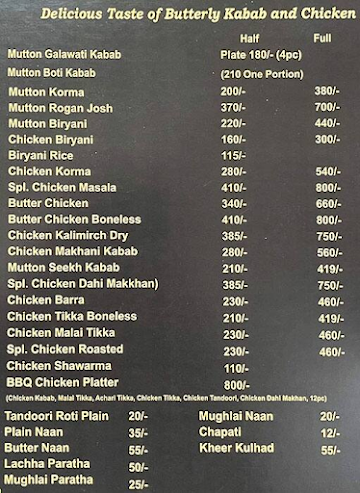 Al Hoor Restaurant menu 