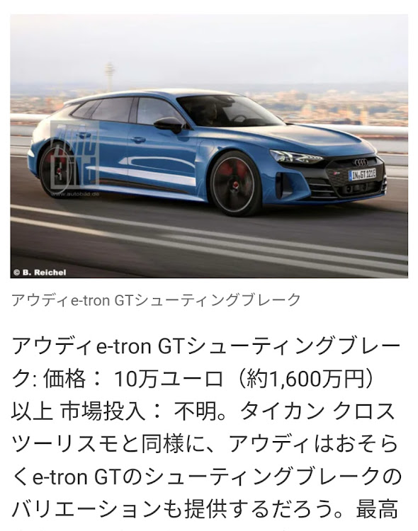 A6のアウディ・55TFSI S line・６の日・e-tronGTに関するカスタム事例の投稿画像2枚目