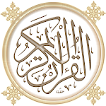 Alqur'an Full 30Juz Apk