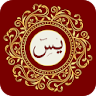 Surah Yaseeen with recitation icon