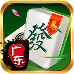 Cover Image of Baixar 广东麻将单机版-3D精美画风-高智能 2.3 APK