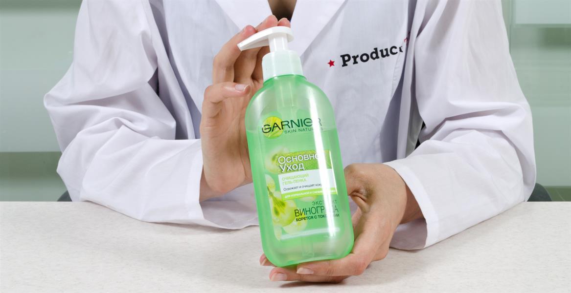 Garnier 
