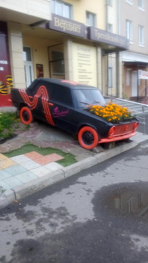 Автоклумба