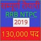 Download RRB NTPC EXAM PREPARATION IN HINDI For PC Windows and Mac 1.0