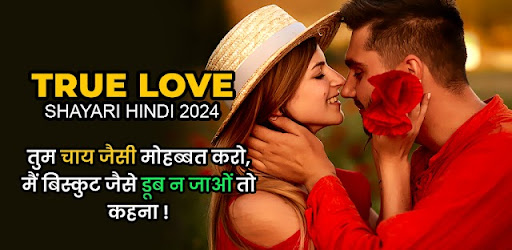 Romantic Love Shayari 2025