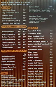 Shri Hari Sharnam menu 8