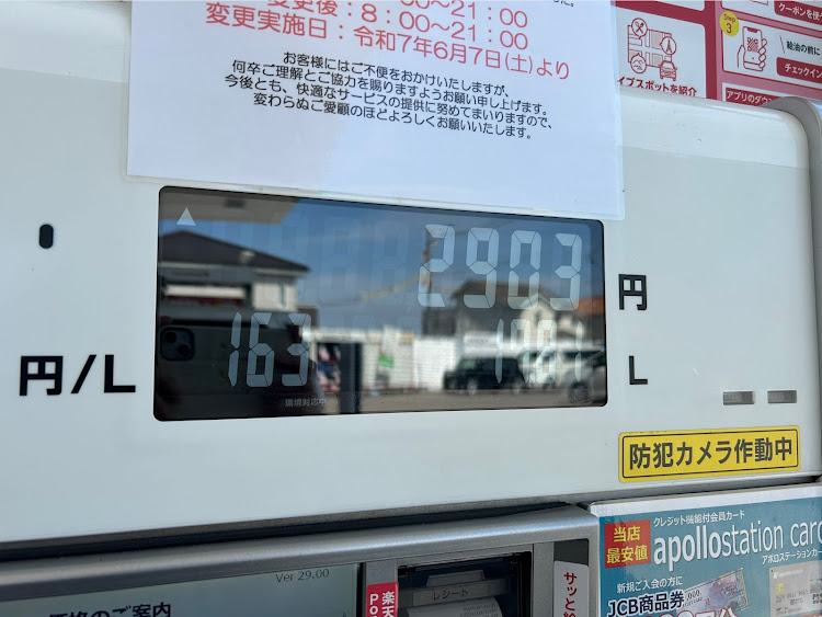 スカイラインの６月もよろしくお願いします・洗車・公園駐車場・あさカツ！に関するカスタム事例の投稿画像6枚目