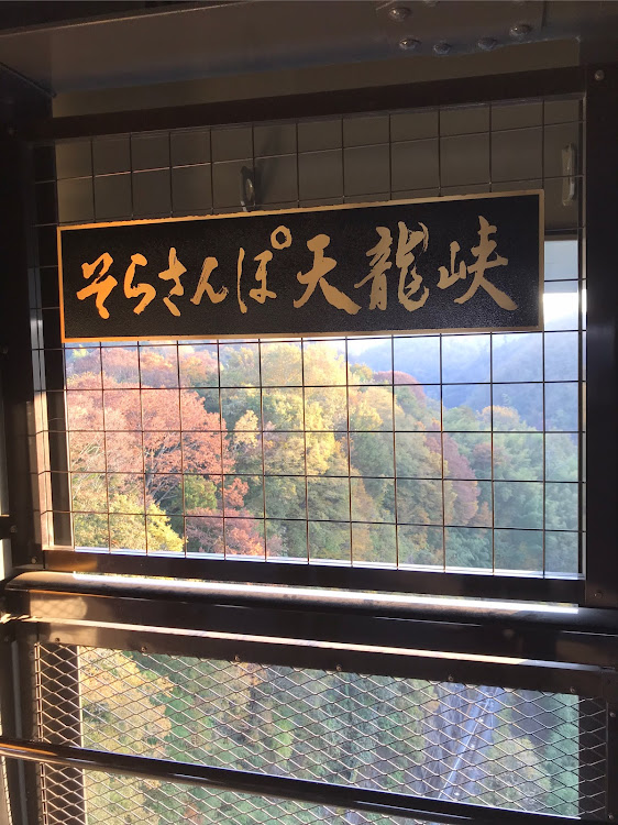 1シリーズ ハッチバックのドライブ・紅葉・焼肉・町フェスティバル・天竜峡に関するカスタム事例の投稿画像9枚目