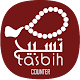 Download Islamic Tasbeeh Counter For PC Windows and Mac 1.0.5