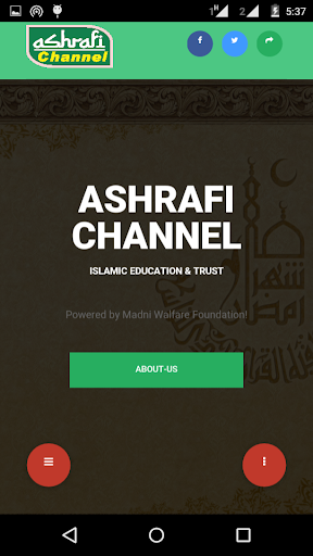 免費下載社交APP|Ashrafi Channel app開箱文|APP開箱王