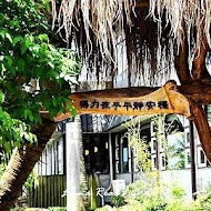 立川漁場