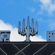 宮原眼科冰淇淋