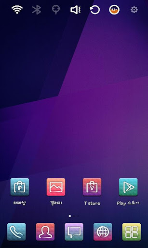 Color Cubics Launcher Theme