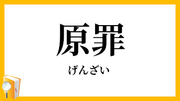 「私の夜の出来事」のメインビジュアル