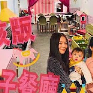 MINIME Kids Cafe 韓風親子餐廳