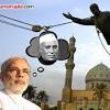 Story image for मोदी from अमर उजाला