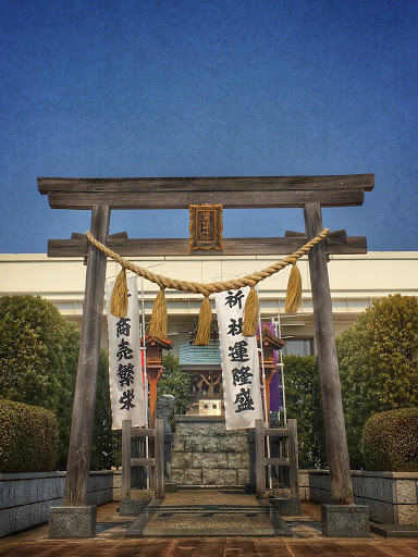 福寿稲荷神社