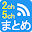 【広告なし】2ch5chまとめ【超高速ページ読込】 Download on Windows
