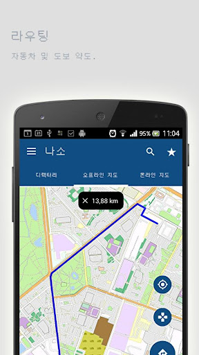 免費下載旅遊APP|나소오프라인맵 app開箱文|APP開箱王