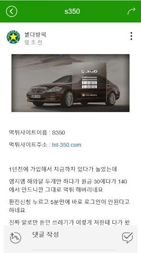 별다방픽-토토,프로토,라이브스코어,스포츠토토,경기분석,무료픽,먹튀,유료픽