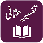 Cover Image of Herunterladen Tafseer-e-Usmani - Quran Translation and Tafseer 1.6 APK