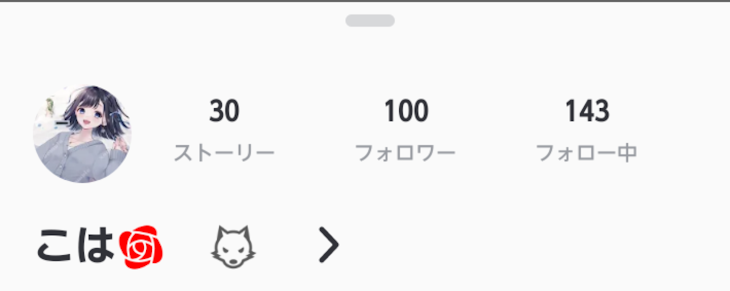 「㊗️フォロワー様の数が100人！」のメインビジュアル