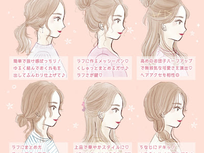 ハーフ アップ 男子 イラスト 340689