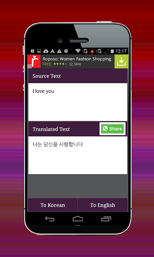 Korean English Translator