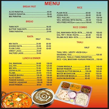 Desi Junction menu 