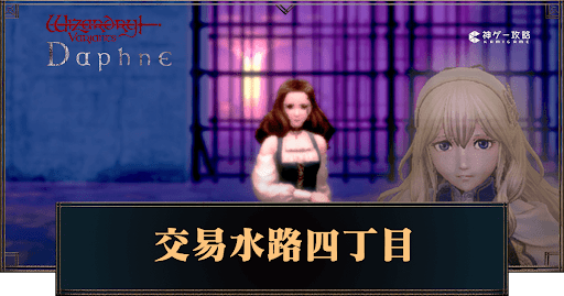 水路四丁目