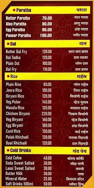 Hotel Aashirwad menu 3