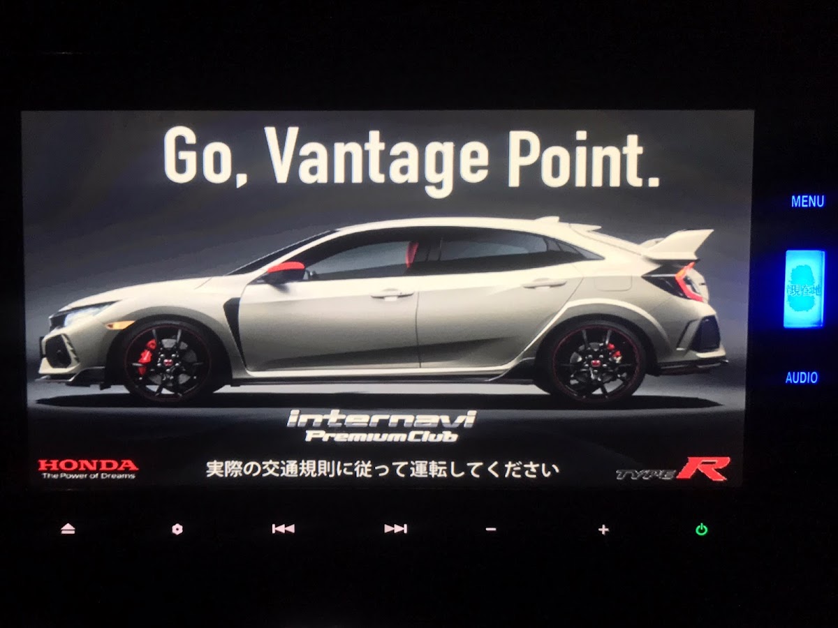 ホンダ シビックタイプrを華麗にカスタム By たにげち 19 12 14 Honda純正ナビのgathersの起動画面 が変更できるとのことなんで早速自作加工して Cartune