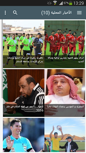 صحيفة سبورت السعودية Sport KSA