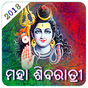 MahaShivaratri 2018  Icon