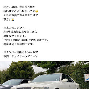 チェイサー JZX100